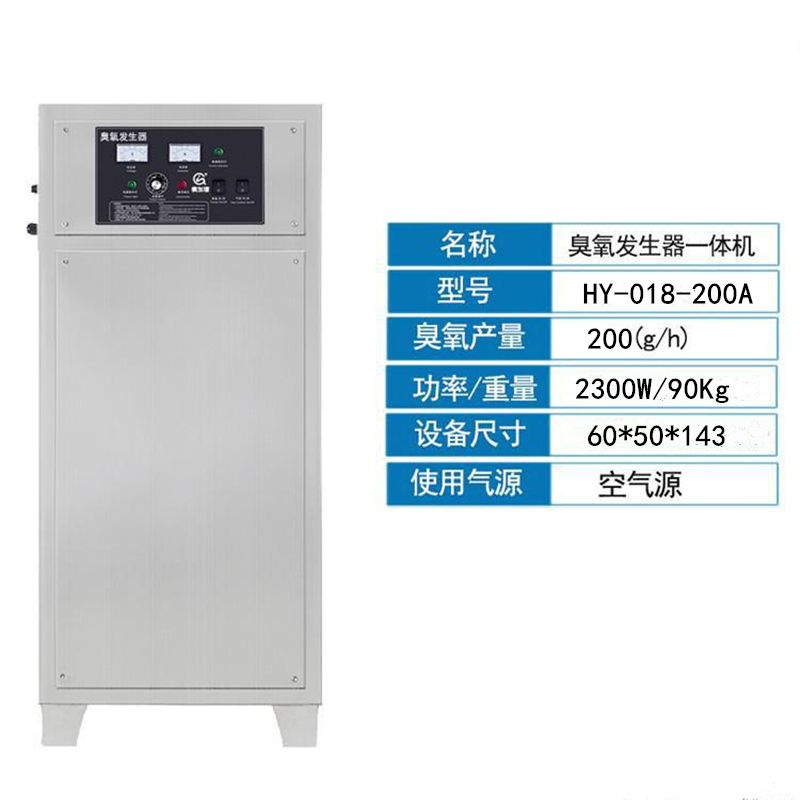 200g臭氧发生器.jpg