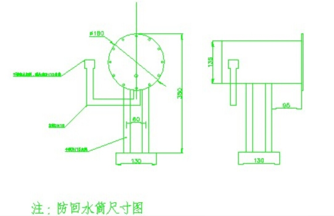 防回水水桶参数.jpg