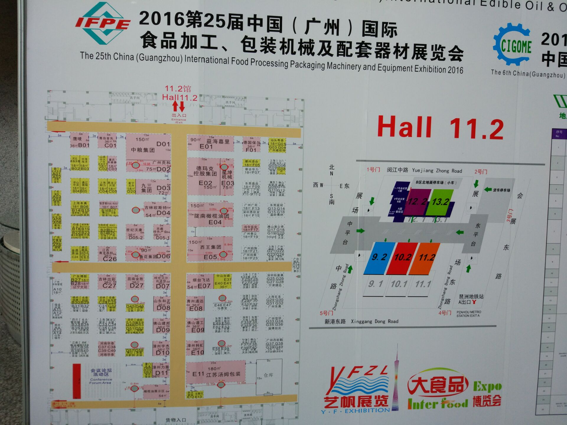 QQ图片20160630140721.jpg